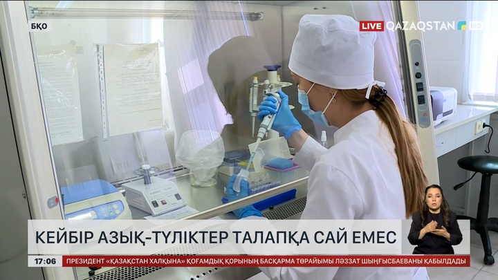 «Апамның шәйін» ішуге болмайды