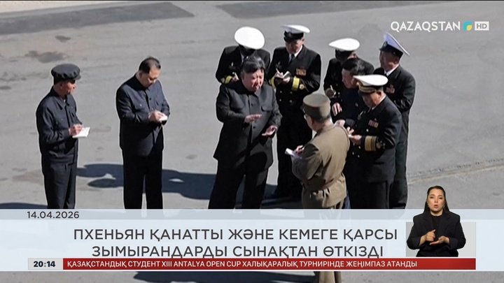  Вашингтонда бүгін Израиль-Ливан келіссөзі өтеді