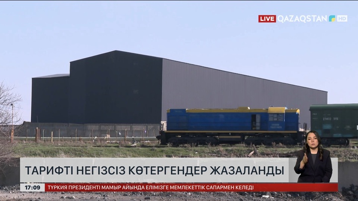 Шымкентте тарифті негізсіз көтергендер жазаланды  