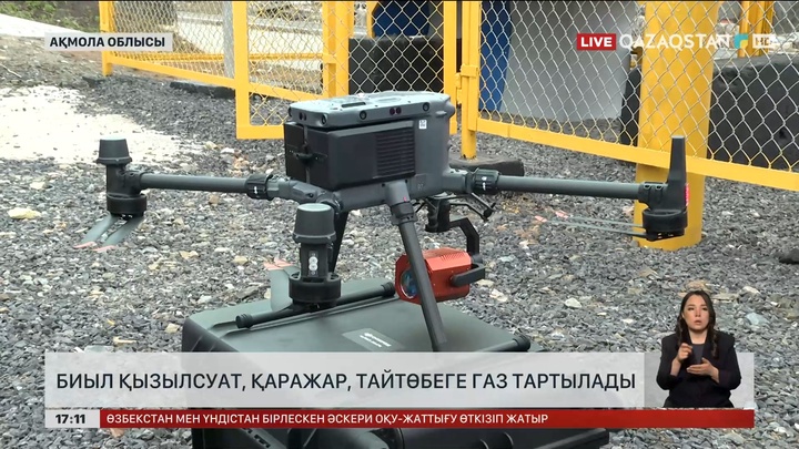 Астана маңындағы ауылдарға газ тартылады