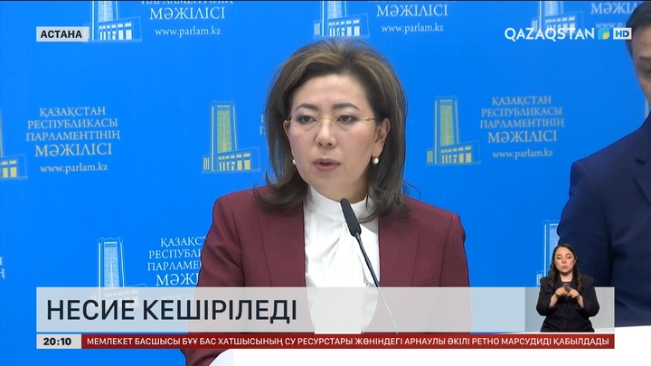 Кімдердің несиесі кешіріледі? 