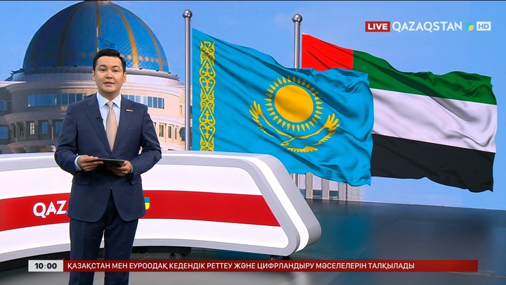  Мемлекет басшысы БАӘ президенті шейх Мұхаммед бен Заид Әл Нахаянға хат жолдады