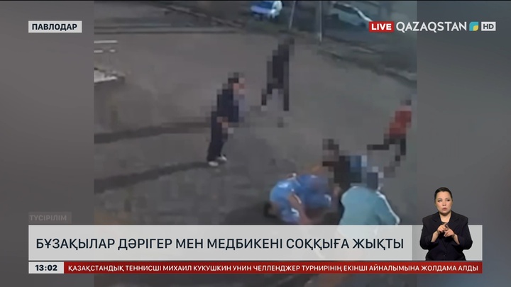 Екібастұз қаласында бұзақылар дәрігер мен медбикені соққыға жықты