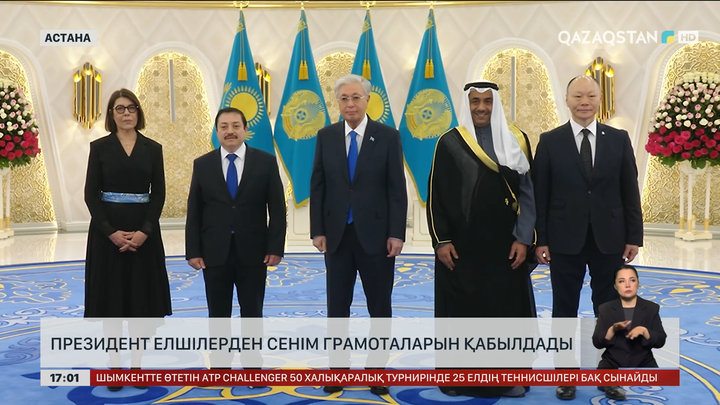 Президент елшілерден сенім грамоталарын қабылдады