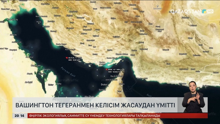 Таяу Шығыстағы соңғы ахуал 