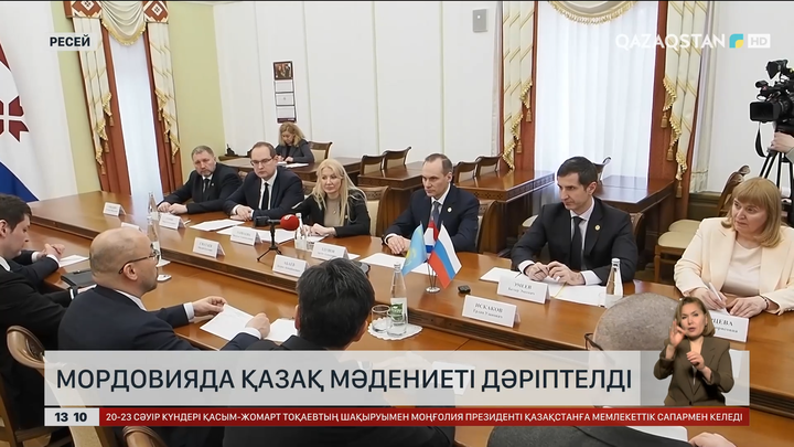  Мордовияда қазақ мәдениеті дәріптелді