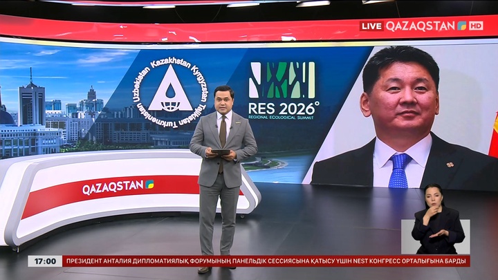 Астанада бірқатар маңызды халықаралық шара өтеді