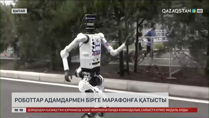 Роботтар адамдармен бірге марафонға қатысты