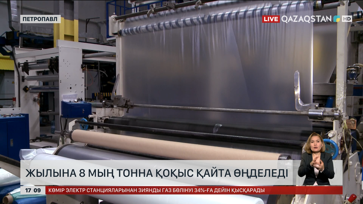 Петропавлда 8 мың тонна қалдықты өңдейді