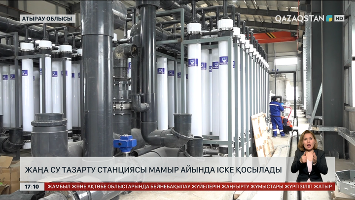 Құлсарыда мамырда су тазарту станциясы іске қосылады