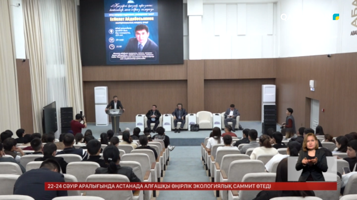 Алматыда өткен шығармашылық кездесуде қазақ прозасының дамуы талқыланды