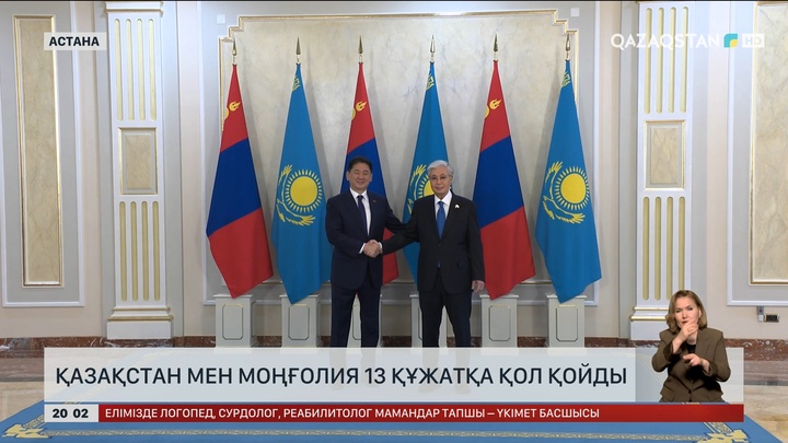 Астанаға мемлекеттік сапармен Моңғолия президенті келді 