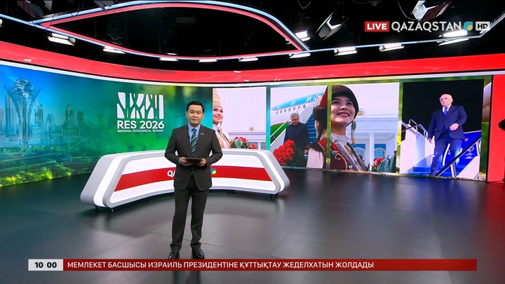 Орталық Азия елдерінің президенттері Астанаға жиналды 