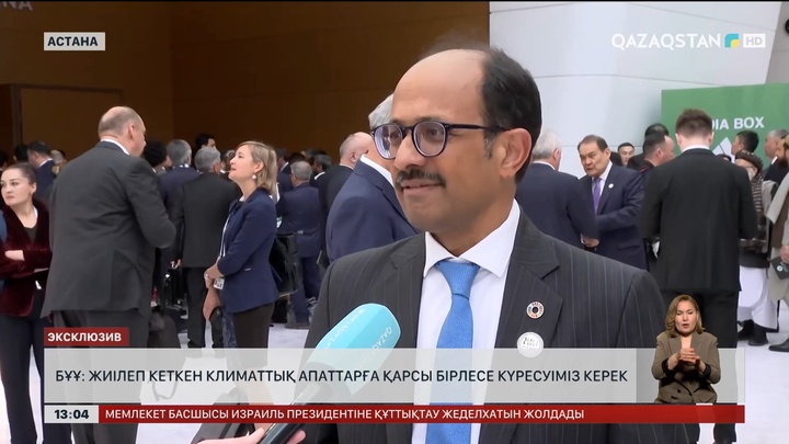 БҰҰ: Табиғат апатымен бірге күресуіміз керек