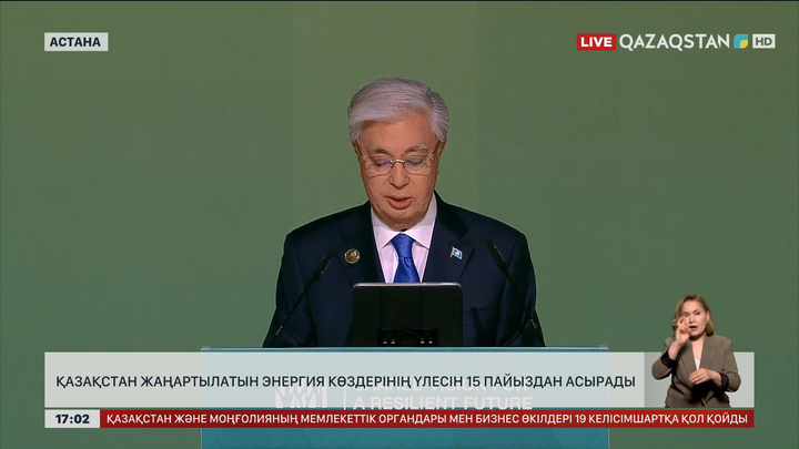 Қазақстан жаңартылатын энергия көздерінің үлесін 15 пайыздан асырады