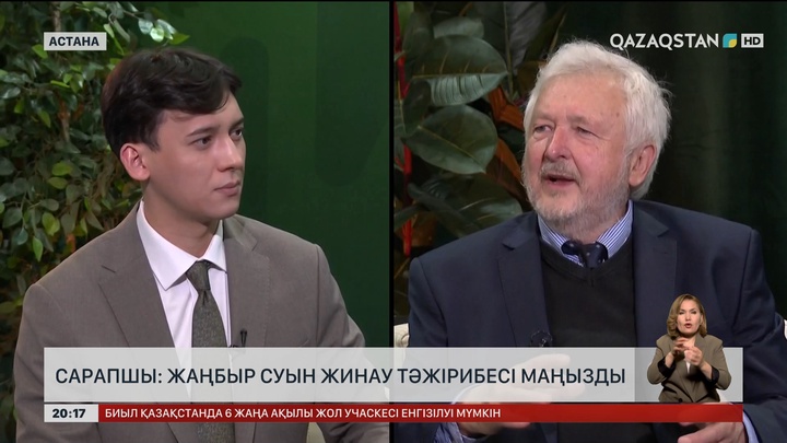 Сарапшы: Жаңбыр суын жинау тәжірибесі маңызды