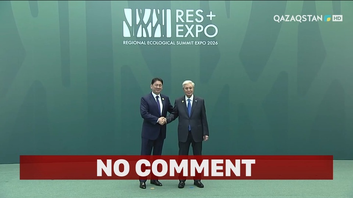 Өңірлік экологиялық саммиттің айшықты сәттері