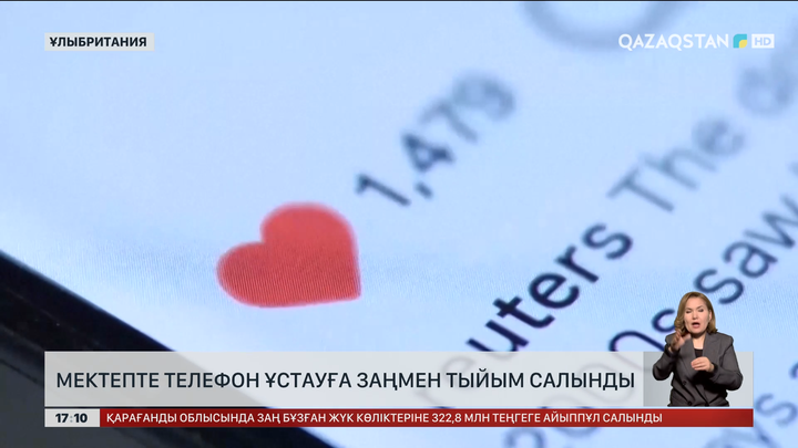 Англияда мектепте смартфон ұстауға тыйым салынды