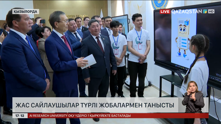 Қызылордада жас сайлаушылар клубы форум өткізуде