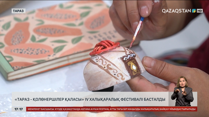 «Тараз - қолөнершілер қаласы»: ІV халықаралық фестиваль басталды