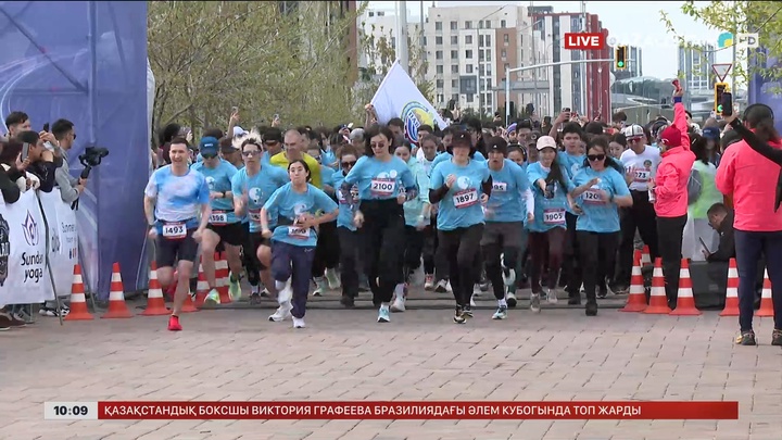 Астанада «Run for Autism» қайырымдылық жарысы өтті