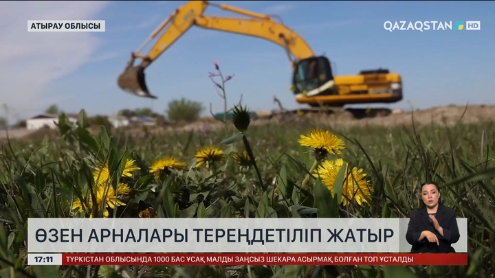 Атырау облысында Қиғаш өзенін тереңдетіп жатыр