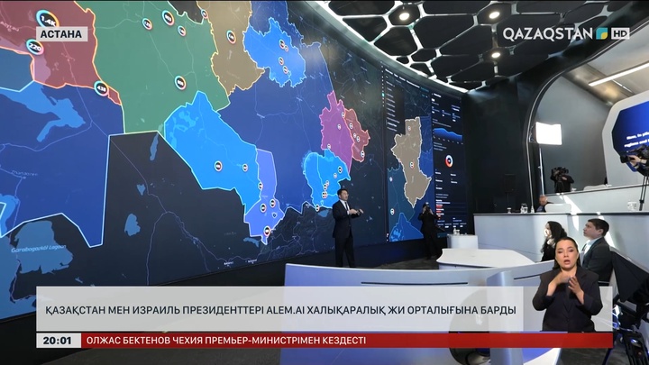 Қазақстан мен Израиль президенттері Alem.ai халықаралық ЖИ орталығына барды 