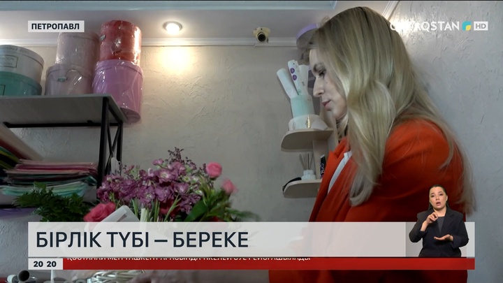 Бірлік түбі – береке