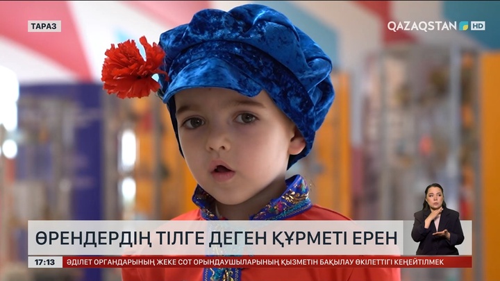 Жамбыл облысында қазақтілді этностар көбейіп келеді