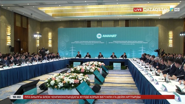 Екі жылда энергетика саласындағы мамандардың жалақысы 40% өскен