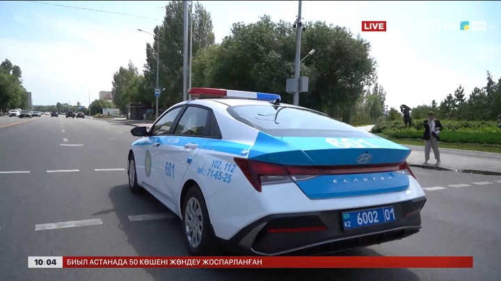 Еліміздің бес өңірінде 2800-ден аса көлік айыппұл тұрағына қойылды