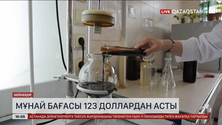 Әлем нарығында мұнай бағасы 123 доллардан асты