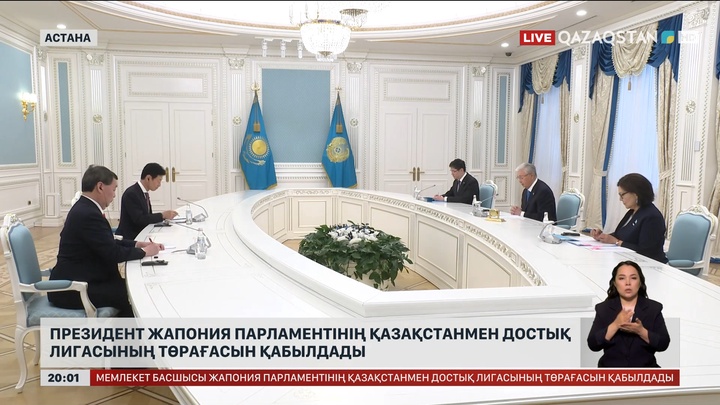 Президент Жапония Парламентінің Қазақстанмен достық лигасының төрағасын қабылдады