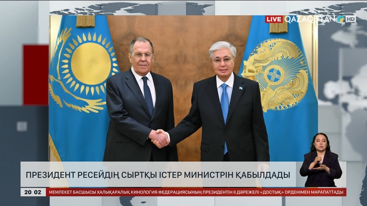 Президент Ресейдің сыртқы істер министрін қабылдады