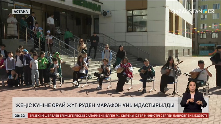 Жеңіс күніне орай жүгіруден марафон ұйымдастырылды