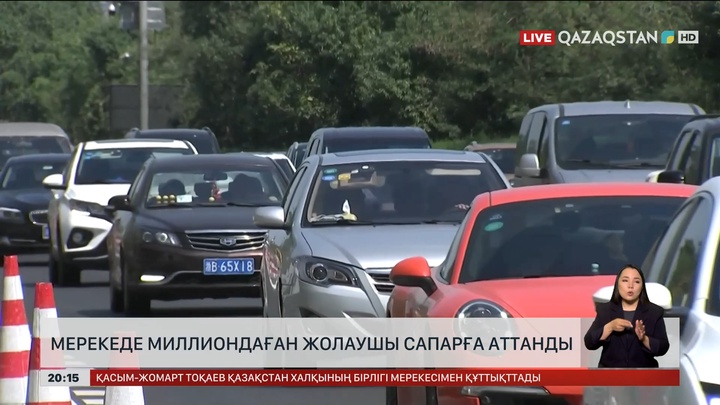 1 мамыр мерекесінде ондаған миллион жолаушы сапарға аттанды