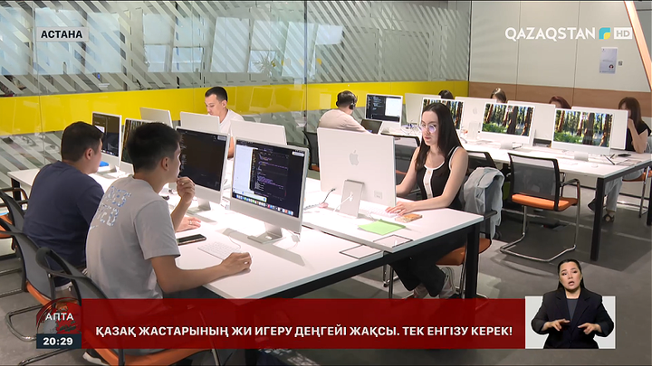 Құрылыс сапасын ЖИ көмегімен бақылауға болады