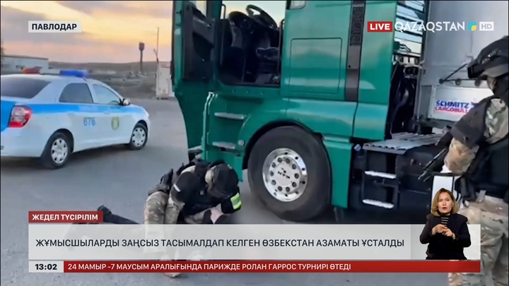 Павлодарда Өзбекстан азаматы ұсталды