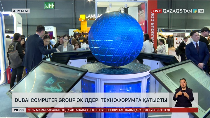 Dubai Computer Group өкілдері технофорумға қатысты