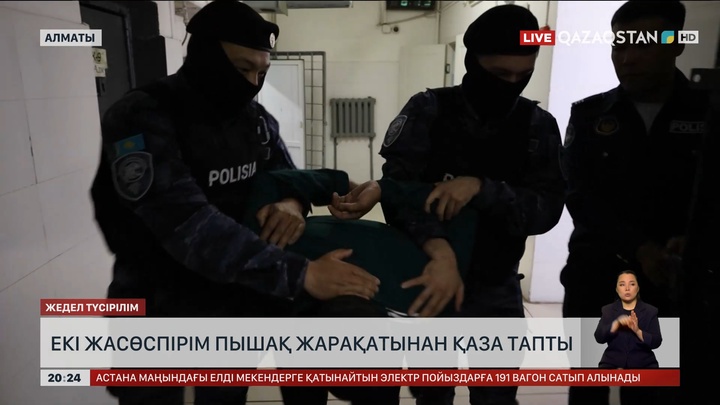  Алматыда екі жасөспірім пышақ жарақатынан қаза тапты