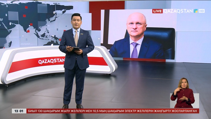 Р.Скляр Президент Әкімшілігінің басшысы қызметіне тағайындалды