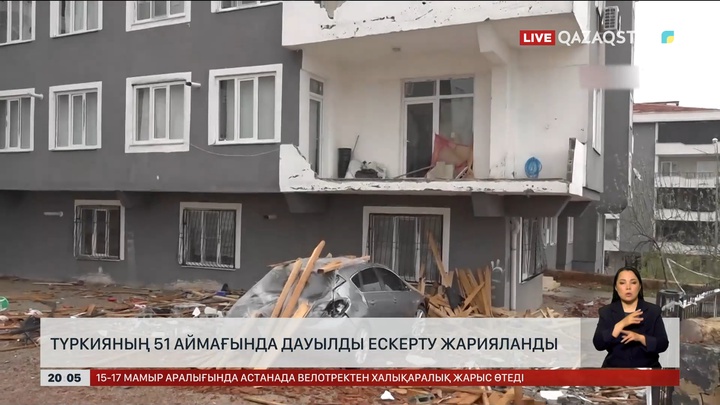  Түркияның 51 аймағында дауылды ескерту жарияланды   