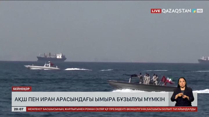 АҚШ пен Иран арасындағы ымыра бұзылуы мүмкін