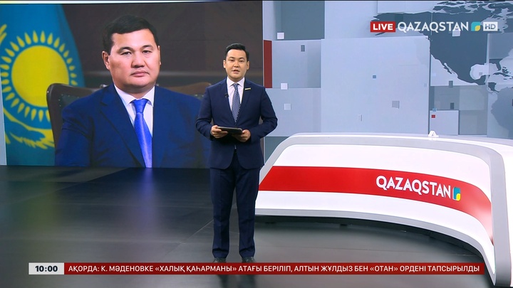 Премьер-министрдің бірінші орынбасары тағайындалды