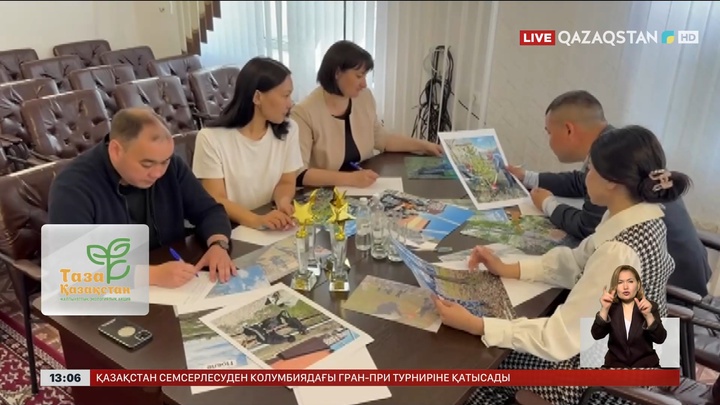 Ақмола облысында «Менің таза өлкем» фотобайқауы өткізілді