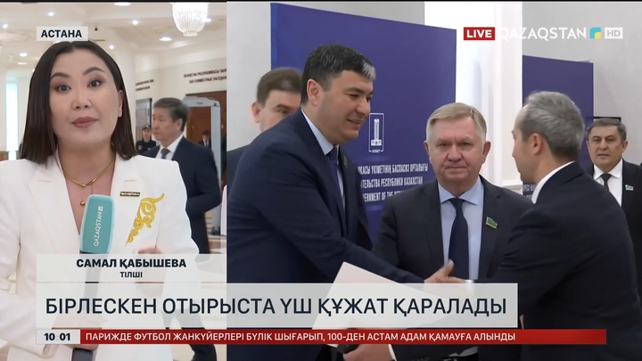 Үкіметтің бірлескен отырысында үш құжат қаралады