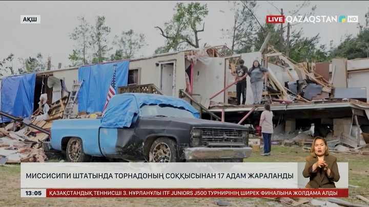 Миссиссипи штатындағы торнадодан 17 адам жарақат алды