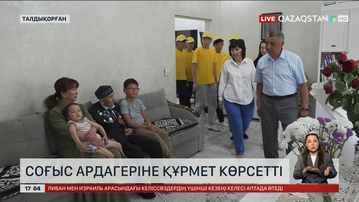  Талдықорған тұрғындары Екінші дүниежүзілік соғыстың ардагері Ысқақ Құсайыновқа ерекше құрмет көрсетті