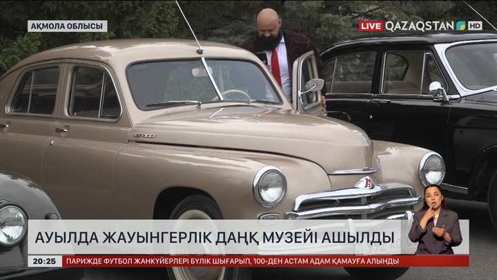 Ауылда жауынгерлік Даңқ музейі ашылды