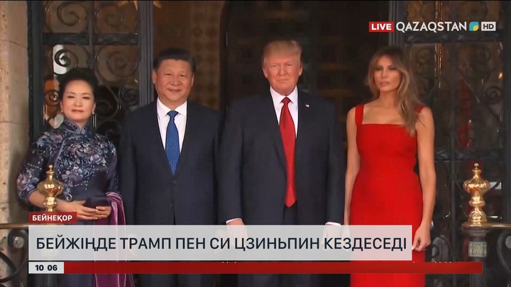 Бейжіңде Трамп пен Си Цзиньпин кездеседі